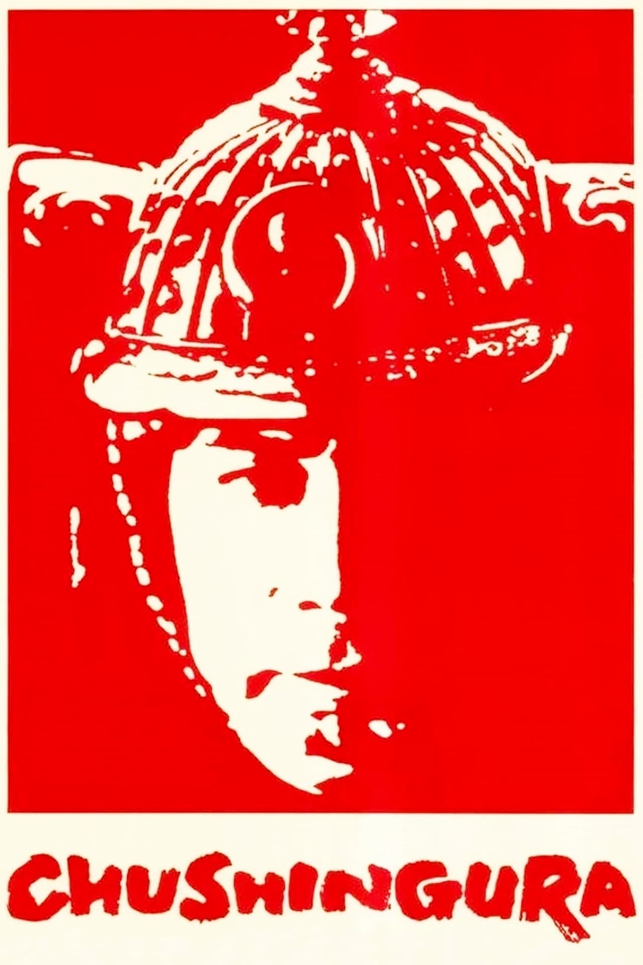 Chushingura 47 Ronin (1962)